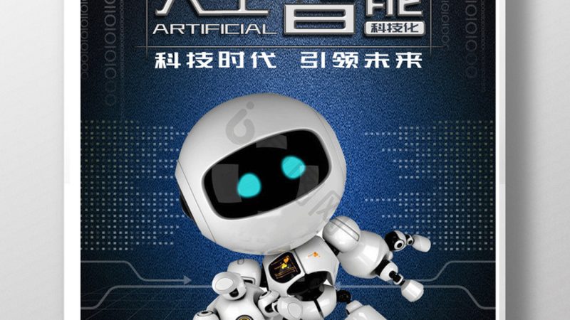 AI算法定制开发：收费标准背后的考量因素**