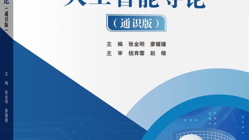 智能客服软件：如何挑选最适合企业的解决方案