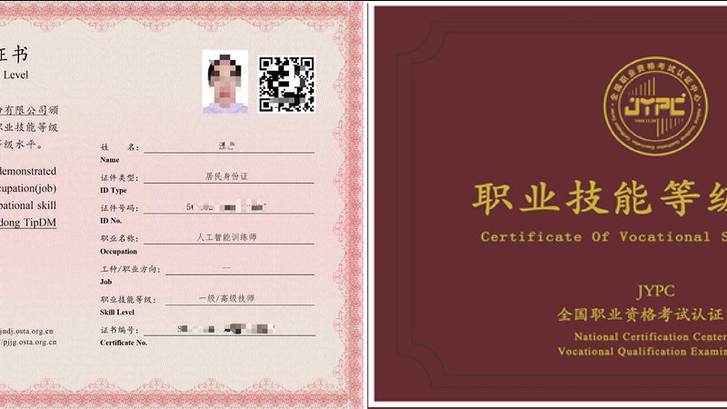 连锁门店AI解决方案安装全攻略：步骤详解与注意事项