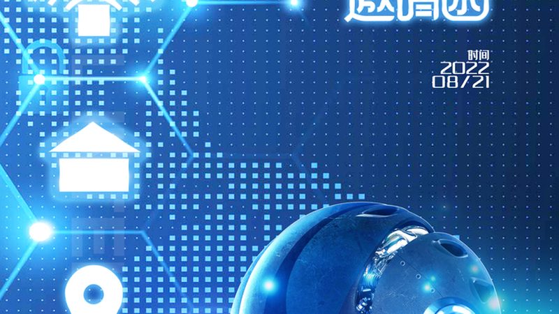 上海智能客服公司代理条件：如何选择合适的合作伙伴**
